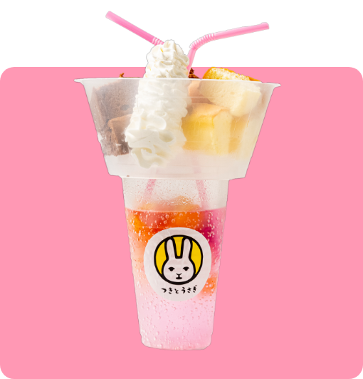 幻の台湾カステラ つきとうさぎ